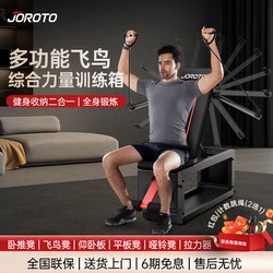 Home Multifunctional Fitness Box Dumbbell Bench Sit-Up Board Abdominal Muscle Board Training Fitness Equipment Md85 Home Multifunctional Fitness Box Dumbbell Bench Sit-Up Board Abdominal Muscle Board Training Fitness Equipment Md85