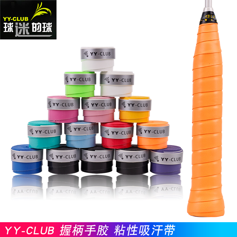 YY-CLUB YC102 15       ÷    AC102 -