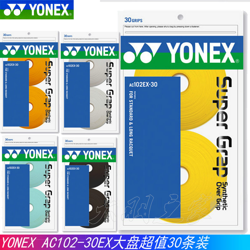 YONEX YY   AC102C-30 Ʈ  ڵ ۷ Ʈ  CH -