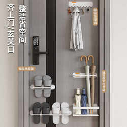 Magnetic Slipper Rack Behind the Entrance Door, Strong Magnetic Shoe Rack on the Door, No-Drill Kids Hook Shoe Rack Storage Rack Magnetic Slipper Rack Behind the Entrance Door, Strong Magnetic Shoe Rack on the Door, No-Drill Kids Hook Shoe Rack Storage Rack