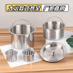 Kitchen sink garbage filter washbasin basket Kitchen sink garbage filter washbasin basket