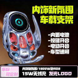 15W wireless charging car mobile phone holder anti-shake and anti-shock 15W wireless charging car mobile phone holder anti-shake and anti-shock
