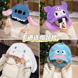 Cartoon creative U-shaped pillow, travel hooded neck pillow, car pillow, cervical spine pillow, office neck pillow, nap pillow Cartoon creative U-shaped pillow, travel hooded neck pillow, car pillow, cervical spine pillow, office neck pillow, nap pillow