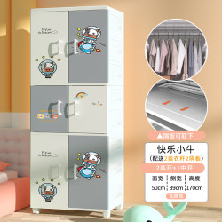 Nayale children's wardrobe double door cartoon Nayale children's wardrobe double door cartoon