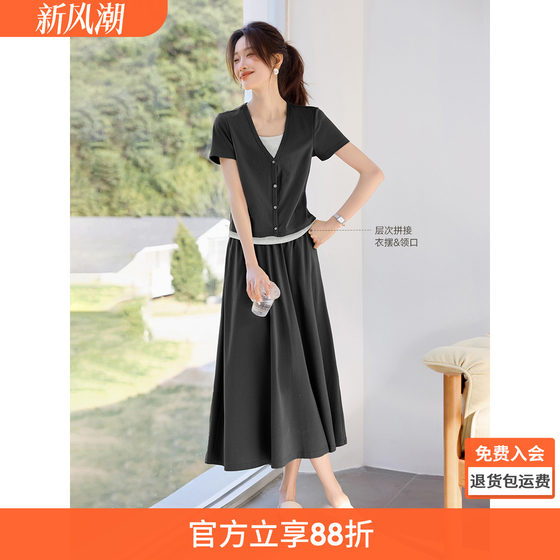 Mo Hanyimei contrasting color fake two-piece casual T-shirt skirt two-piece set 25 summer new small suit for women
Mo Hanyimei contrasting color fake two-piece casual T-shirt skirt two-piece set 25 summer new small suit for women