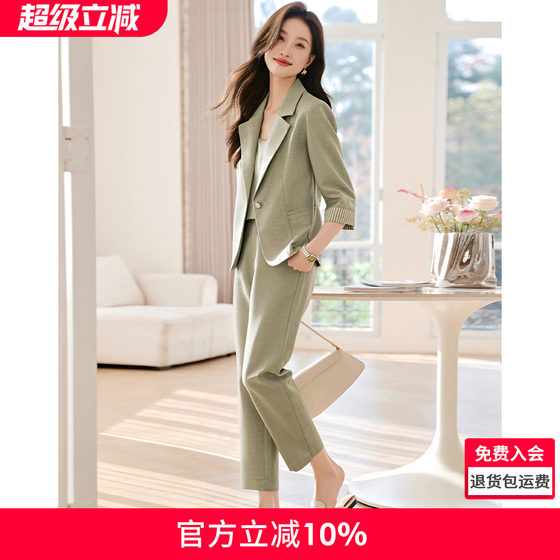 Mo Hanyimei commuting contrast color splicing design sense of 7-quarter sleeve suit jacket 2025 spring new slim suit
Mo Hanyimei commuting contrast color splicing design sense of 7-quarter sleeve suit jacket 2025 spring new slim suit