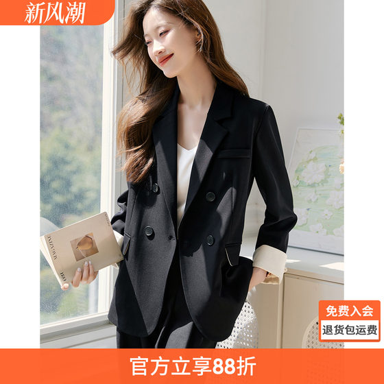 Mo Hanyimei's new Chinese temperament contrasting color slim button suit 2025 spring new versatile professional jacket for women
Mo Hanyimei's new Chinese temperament contrasting color slim button suit 2025 spring new versatile professional jacket for women