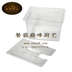 Low-Temperature Cooking Sous Vide Container, Low-Temperature Cooking Bath Box, Perforated Sous Vide Box, Sous Vide Usa Low-Temperature Cooking Sous Vide Container, Low-Temperature Cooking Bath Box, Perforated Sous Vide Box, Sous Vide Usa