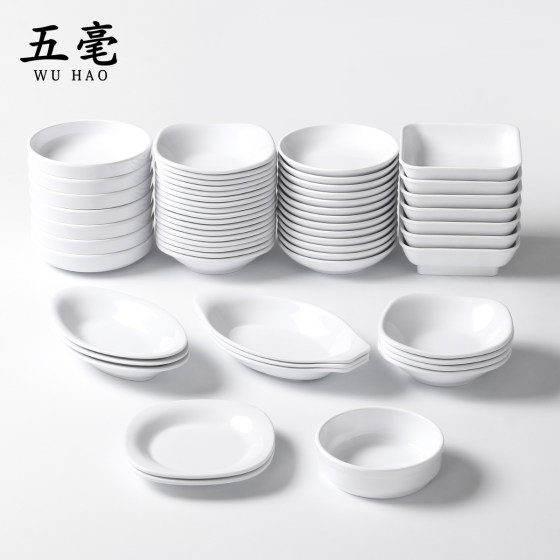 Metamine tableware plate commercial catering small bowls and vegetables buffet small plate snacks small dishes cold dishes special plate
Metamine tableware plate commercial catering small bowls and vegetables buffet small plate snacks small dishes cold dishes special plate
