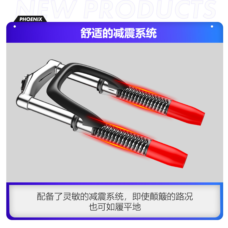 Phoenix電動自転車 - 26インチマウンテンバイク - リチウム