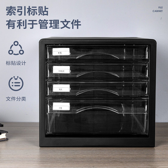 Spot Deli 9774 file cabinet with label drawer information cabinet storage cabinet subject test paper classification storage desktop
Spot Deli 9774 file cabinet with label drawer information cabinet storage cabinet subject test paper classification storage desktop