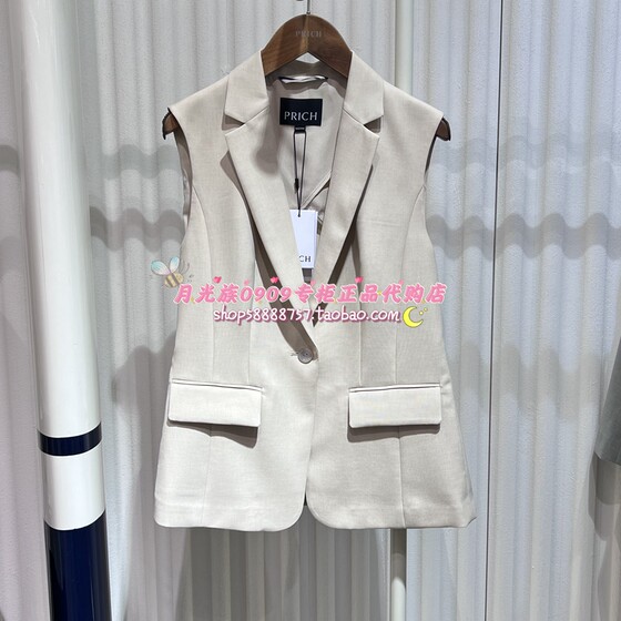 Authentic PRICH counter, 25 years of summer, fashionable and versatile commuting temperament, simple vest PRVWF2406E
Authentic PRICH counter, 25 years of summer, fashionable and versatile commuting temperament, simple vest PRVWF2406E