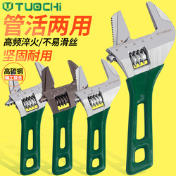 Mini Adjustable Wrench, Short Handle, Small Adjustable Wrench, Multifunctional Bathroom Wrench, Large Opening, Short Handle, Adjustable Wrench Mini Adjustable Wrench, Short Handle, Small Adjustable Wrench, Multifunctional Bathroom Wrench, Large Opening, Short Handle, Adjustable Wrench