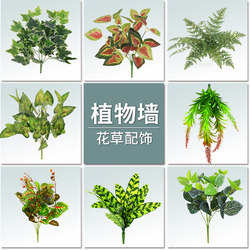 Artificial Plants, Fake Plants, Green Plants, Indoor and Outdoor Decoration, Plastic Potted Plants, Fake Green Radish Small Potted Plants, Artificial Flowers and Plants Artificial Plants, Fake Plants, Green Plants, Indoor and Outdoor Decoration, Plastic Potted Plants, Fake Green Radish Small Potted Plants, Artificial Flowers and Plants