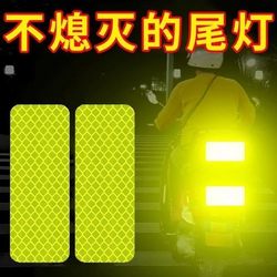 Car Reflective Stickers, Luminous Warning Multi-Functional Motorcycle Creative Decorative Stickers, Scratch-Blocking Rear Body Stickers Car Reflective Stickers, Luminous Warning Multi-Functional Motorcycle Creative Decorative Stickers, Scratch-Blocking Rear Body Stickers