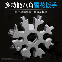 Tiktok-Style Multifunctional Snowflake Wrench, Multi-Purpose Hexagonal High-Carbon Steel Portable Snowflake Wrench, Manual Tool Tiktok-Style Multifunctional Snowflake Wrench, Multi-Purpose Hexagonal High-Carbon Steel Portable Snowflake Wrench, Manual Tool