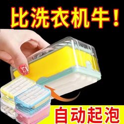 No-Rub Hand Soap Box, Creative Multi-Functional Draining Storage Box, Household Roller-Type Automatic Foaming Soap Box No-Rub Hand Soap Box, Creative Multi-Functional Draining Storage Box, Household Roller-Type Automatic Foaming Soap Box