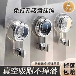 Bathroom Rotating Suction Cup Hook, No-Drill, Strong Load-Bearing, Vacuum Traceless Adhesive Hook for Kitchen, Behind Door, Wall, Bathroom Bathroom Rotating Suction Cup Hook, No-Drill, Strong Load-Bearing, Vacuum Traceless Adhesive Hook for Kitchen, Behind Door, Wall, Bathroom