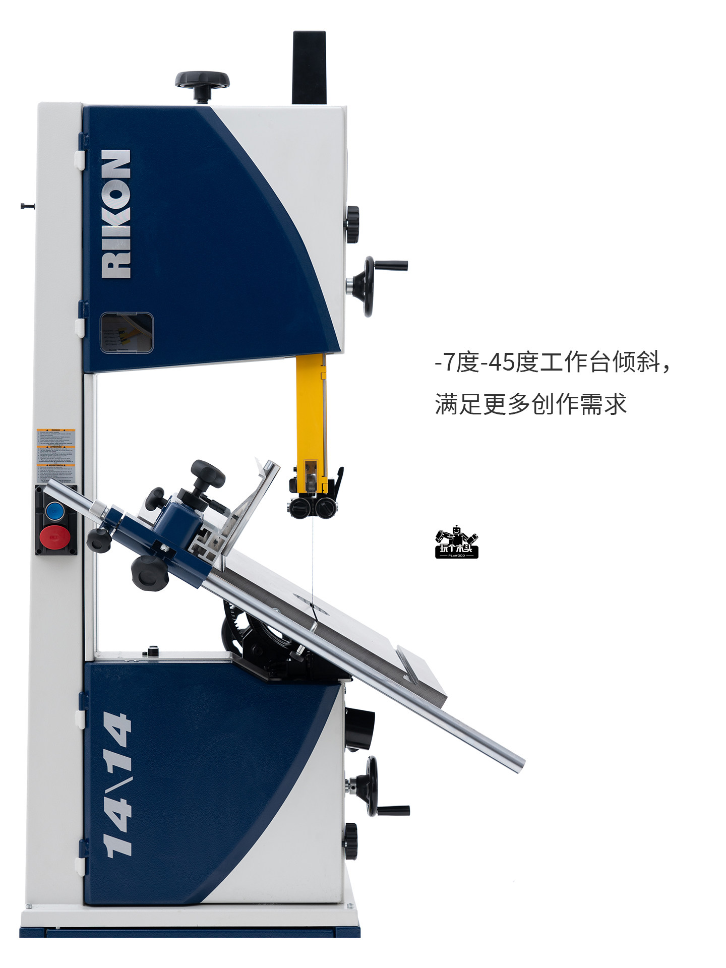 HBM 200 Mm. Segatrice A Nastro Per Legno C... | HBM Machines - Foto 7