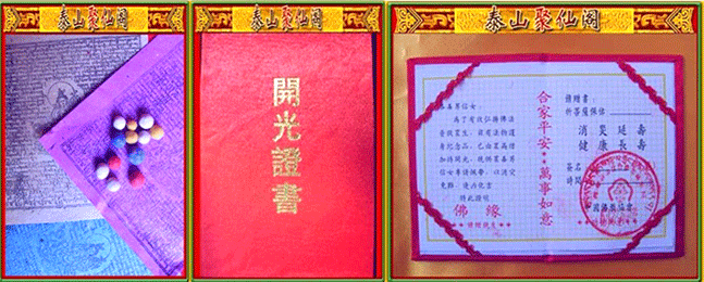 点图收藏