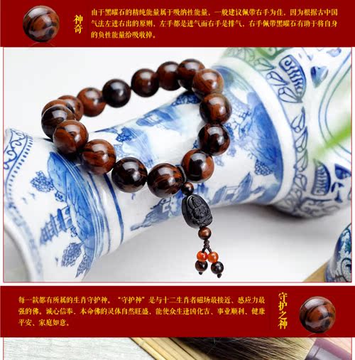 Цепочка на руку CentreStage Court Цепочка на руку CentreStage Court
