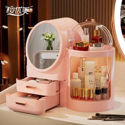 Cosmetic Storage Box, High-End Drawer Dressing Table with Led Mirror, Desktop Skin Care Product Large-Capacity Storage Rack Cosmetic Storage Box, High-End Drawer Dressing Table with Led Mirror, Desktop Skin Care Product Large-Capacity Storage Rack