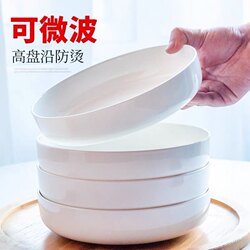 Pure White Bone China Deep Dish Plate for Steaming Dishes, Ceramic Household Creative High-End Trendy Plate Dish Pure White Bone China Deep Dish Plate for Steaming Dishes, Ceramic Household Creative High-End Trendy Plate Dish