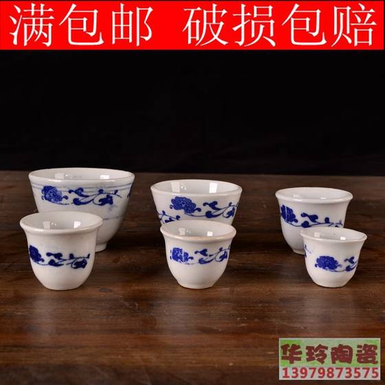 Dance of Dance Plasma Sacrifice Small Wine Cup Jingdezhen Ceramics Blue and White Wine Cup Baijiu Wine Wine Cup Little Tea Cup Dance of Dance Plasma Sacrifice Small Wine Cup Jingdezhen Ceramics Blue and White Wine Cup Baijiu Wine Wine Cup Little Tea Cup