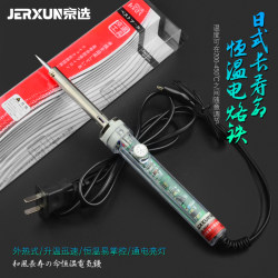 Jingxuan Adjustable Temperature Electric Soldering Iron Set 60W Constant Temperature Soldering Iron Home Computer Repair Welding Tools Soldering Iron Set Jingxuan Adjustable Temperature Electric Soldering Iron Set 60W Constant Temperature Soldering Iron Home Computer Repair Welding Tools Soldering Iron Set