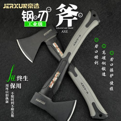 Jingxuan Axe for Chopping Firewood, Woodworking Axe, Household Logging and Tree Cutting Axe, Outdoor Gardening Tool, Fire Axe, Large Size Jingxuan Axe for Chopping Firewood, Woodworking Axe, Household Logging and Tree Cutting Axe, Outdoor Gardening Tool, Fire Axe, Large Size