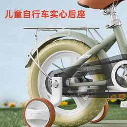 Children's bicycle rear seat frame 1246820 accessories rear hanger passenger tailstock seat cute cartoon cushion Children's bicycle rear seat frame 1246820 accessories rear hanger passenger tailstock seat cute cartoon cushion
