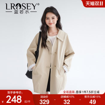 Lan Ruo Shui H -shaped loose trench coat simple coat jacket
 Lan Ruo Shui H -shaped loose trench coat simple coat jacket