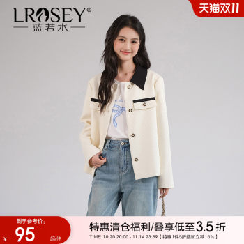 Lan Ruo Shui tempera
 Lan Ruo Shui tempera