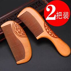 Comb, Peach Wood Comb, Natural Wood Comb, for Women and Men, Household Anti-Static Hair Loss Prevention, Head Meridian Massage Comb, Popular Style Comb, Peach Wood Comb, Natural Wood Comb, for Women and Men, Household Anti-Static Hair Loss Prevention, Head Meridian Massage Comb, Popular Style