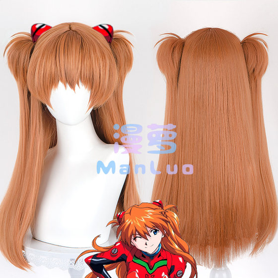Manluo EVA New Century Evangelion Someda COS COS Wig Tiger Exit Double Ponytail hair accessories are available
Manluo EVA New Century Evangelion Someda COS COS Wig Tiger Exit Double Ponytail hair accessories are available