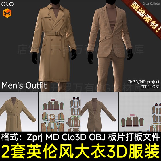 MD clothing men's British windbreaker suit business jacket slim suit turtleneck sweater 3D model board file
MD clothing men's British windbreaker suit business jacket slim suit turtleneck sweater 3D model board file