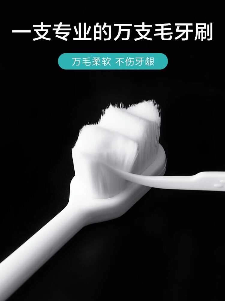 성인용 부드러운 칫솔모, 초미세 잇몸보호, 나노미터만모, 성인커플, 감금남성, 특수가정용 -