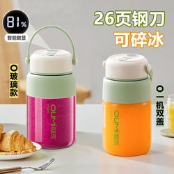 German Portable Juicer Glass Small Household Multifunctional Wireless Juice Maker 2025 New Model Juicer Cup German Portable Juicer Glass Small Household Multifunctional Wireless Juice Maker 2025 New Model Juicer Cup