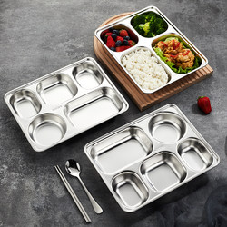 304 Stainless Steel Dinner Plate Compartmented Lunch Box Adult School Factory Canteen Fast Food Plate Rice Plate with Lid Tableware Set 304 Stainless Steel Dinner Plate Compartmented Lunch Box Adult School Factory Canteen Fast Food Plate Rice Plate with Lid Tableware Set