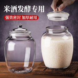 Glass Bottles for Soaking Alcohol, Sealed Jars, Large-Mouth Sweet Wine Jars, Food-Grade Rice Wine Special Empty Bottles, Fermented Rice Wine Containers Glass Bottles for Soaking Alcohol, Sealed Jars, Large-Mouth Sweet Wine Jars, Food-Grade Rice Wine Special Empty Bottles, Fermented Rice Wine Containers