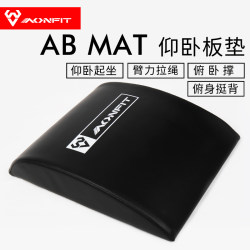 Aonfit Sit-Up Board Abdominal Muscle Training Abmat Abdominal Fitness Device Slim Belly Artifact Waist and Abdomen Fitness Equipment Aonfit Sit-Up Board Abdominal Muscle Training Abmat Abdominal Fitness Device Slim Belly Artifact Waist and Abdomen Fitness Equipment