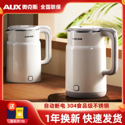 Oaks Electric Kettle For Home 304 Stainless Steel Heat Preservation Integrated Kettle Automatic Power-off Tea Kettle Oaks Electric Kettle For Home 304 Stainless Steel Heat Preservation Integrated Kettle Automatic Power-off Tea Kettle