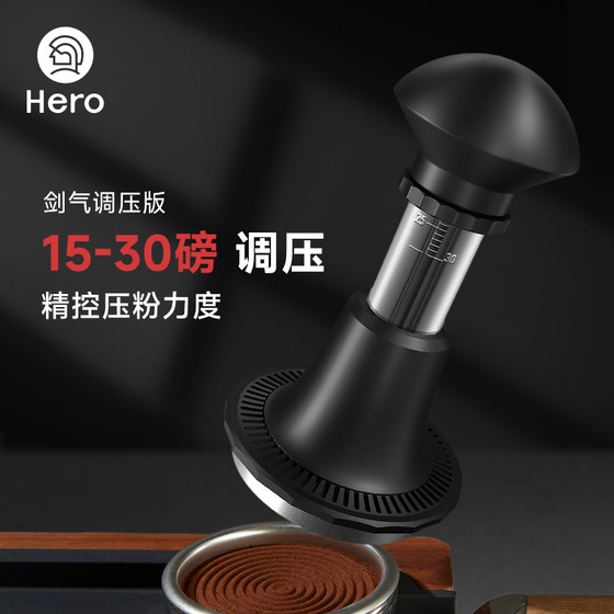 Hero sword pressure powder hammer impact constant force automatic rebound Italian coffee machine flashing cloth powder pressing device original force
Hero sword pressure powder hammer impact constant force automatic rebound Italian coffee machine flashing cloth powder pressing device original force