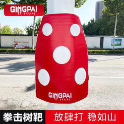 Tree Target Wall Target Portable Tied-Up Boxing Punching Bag Outdoor Tree-Mounted Boxing Target Sanda Muay Thai Kick Training Equipment Thick Tree Target Wall Target Portable Tied-Up Boxing Punching Bag Outdoor Tree-Mounted Boxing Target Sanda Muay Thai Kick Training Equipment Thick