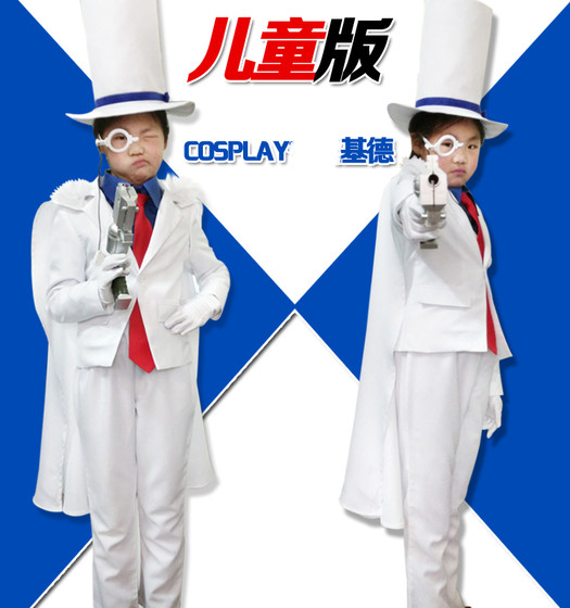 Spot animation cosplay detective Kidd Cos server, adult children's monster thief's Kidd Cos server, men's and women's server
Spot animation cosplay detective Kidd Cos server, adult children's monster thief's Kidd Cos server, men's and women's server