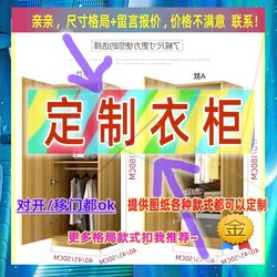 Large wardrobe 50cm thick with top cabinet 2.2 meters high door wardrobe 1.5 meters 1.5 meters wide wardrobe semi-low wardrobe Large wardrobe 50cm thick with top cabinet 2.2 meters high door wardrobe 1.5 meters 1.5 meters wide wardrobe semi-low wardrobe