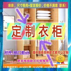 Simple Modern Storage Cabinet Assembly Cabinet for Dormitory Rental Use 170 Simple Two-Door Children's Wardrobe Simple Wardrobe Simple Modern Storage Cabinet Assembly Cabinet for Dormitory Rental Use 170 Simple Two-Door Children's Wardrobe Simple Wardrobe