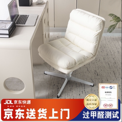 Home Computer Chair, Study Desk, Latex Seat, Bedroom Vanity Chair with Backrest, Adjustable Writing Swivel Chair, Dormitory Chair Home Computer Chair, Study Desk, Latex Seat, Bedroom Vanity Chair with Backrest, Adjustable Writing Swivel Chair, Dormitory Chair
