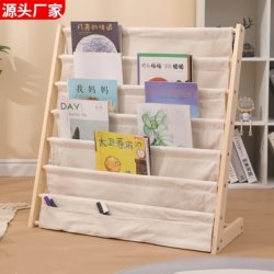Children's bookshelf reading shelf picture book shelf Children's bookshelf reading shelf picture book shelf