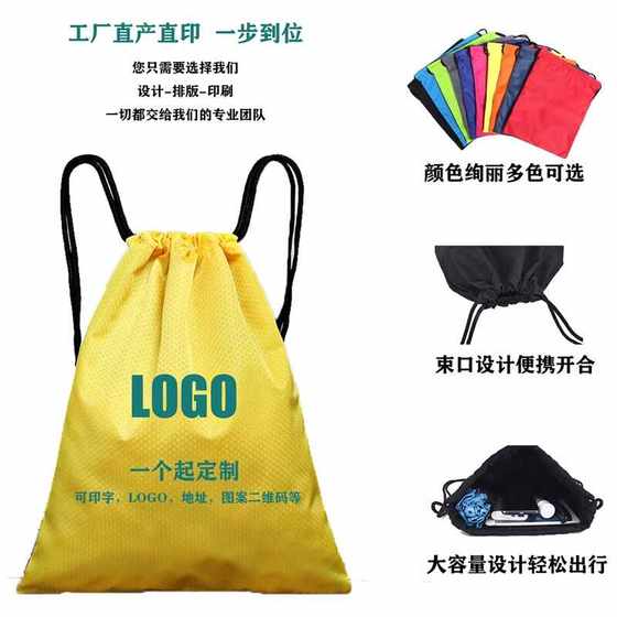 Sports Waterproof Pulling Stripper Backpack Training Advertising Small Backpack Bag Printing LOGO Trand Pocket Customization Sports Waterproof Pulling Stripper Backpack Training Advertising Small Backpack Bag Printing LOGO Trand Pocket Customization